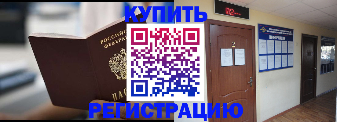 регистрация для школы в Пикалёво